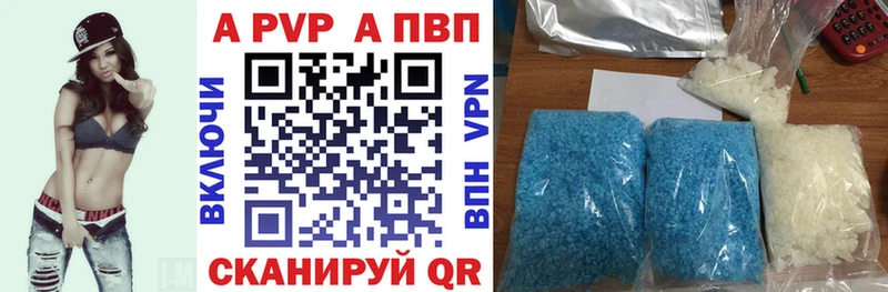 Наркошоп Октябрьск Гашиш  Бошки Шишки  Cocaine  A-PVP  Меф мяу мяу 