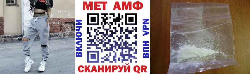 где купить наркоту  мега ссылки  АМФ Premium  Октябрьск 