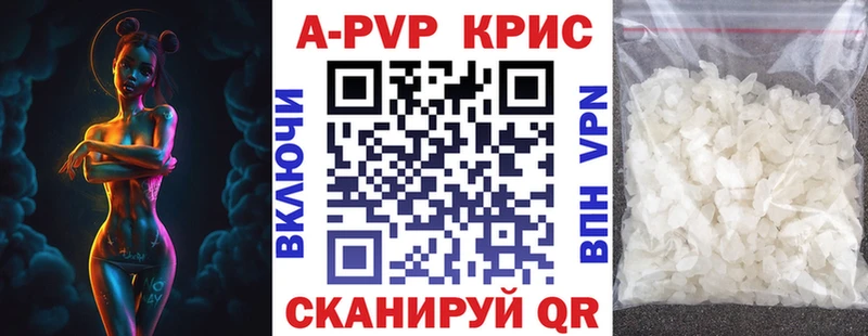 A-PVP СК  где найти   нарко площадка клад  Октябрьск 