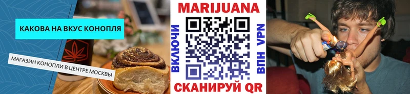 Cannafood марихуана blacksprut как войти Октябрьск