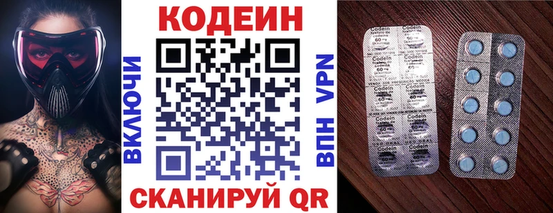 blacksprut ссылка  Октябрьск  Кодеин напиток Lean (лин) 