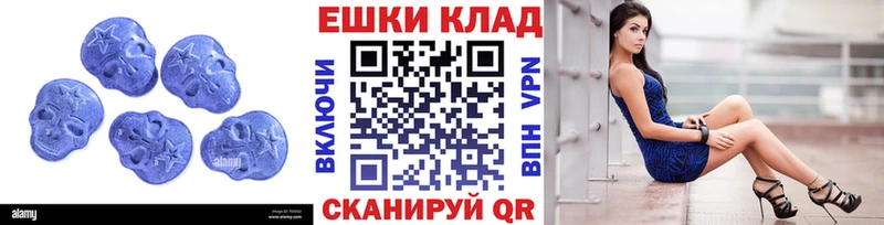 Ecstasy louis Vuitton  Октябрьск 