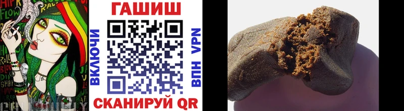 ГАШИШ 40% ТГК  Октябрьск 
