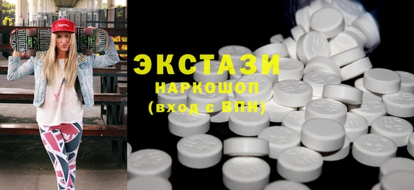 экстази Дегтярск