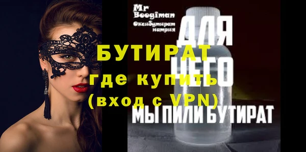 мефедрон VHQ Дедовск