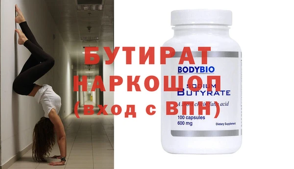 прущий лед Алексин