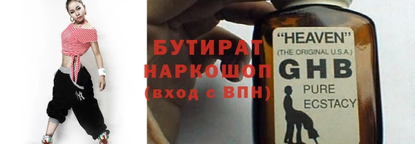 прущий лед Алексин