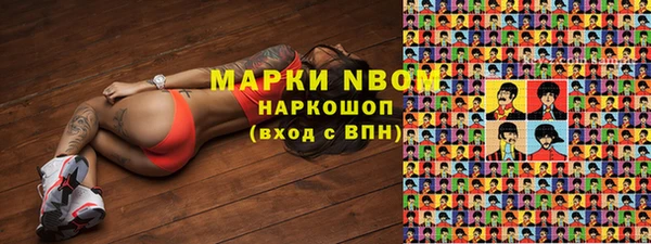 стафф Алексеевка