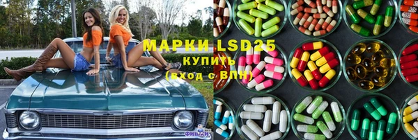 стафф Алексеевка