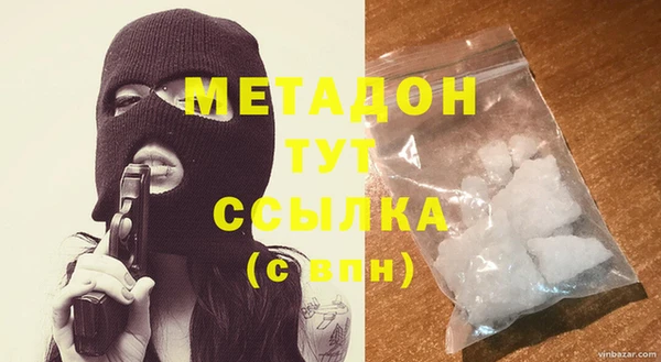 мефедрон VHQ Дедовск