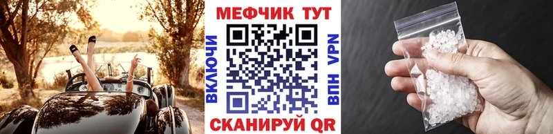 Меф мука  где найти наркотики  Октябрьск 