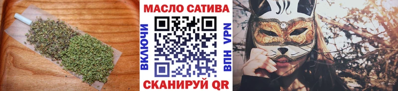 площадка формула  OMG tor  Октябрьск  Дистиллят ТГК жижа 